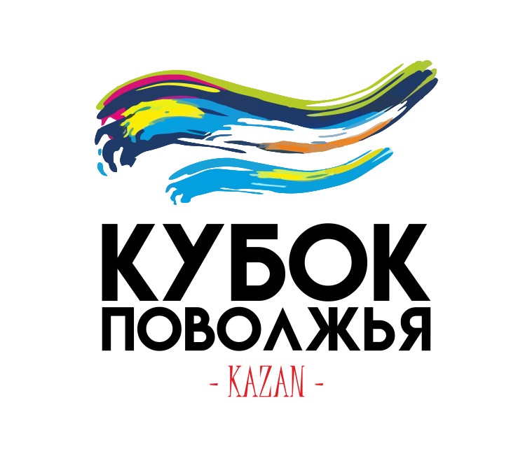 «Кубок Поволжья 2025 (ноябрь)»